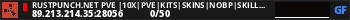 RustPunch.Net PVE |10X|PVE|Kits|Skins|NOBP|Skilltree|